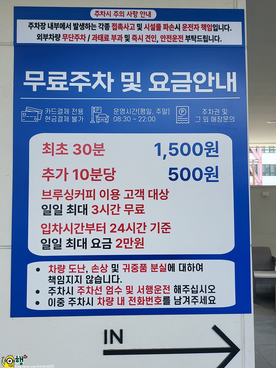 브루싱커피 사진 2