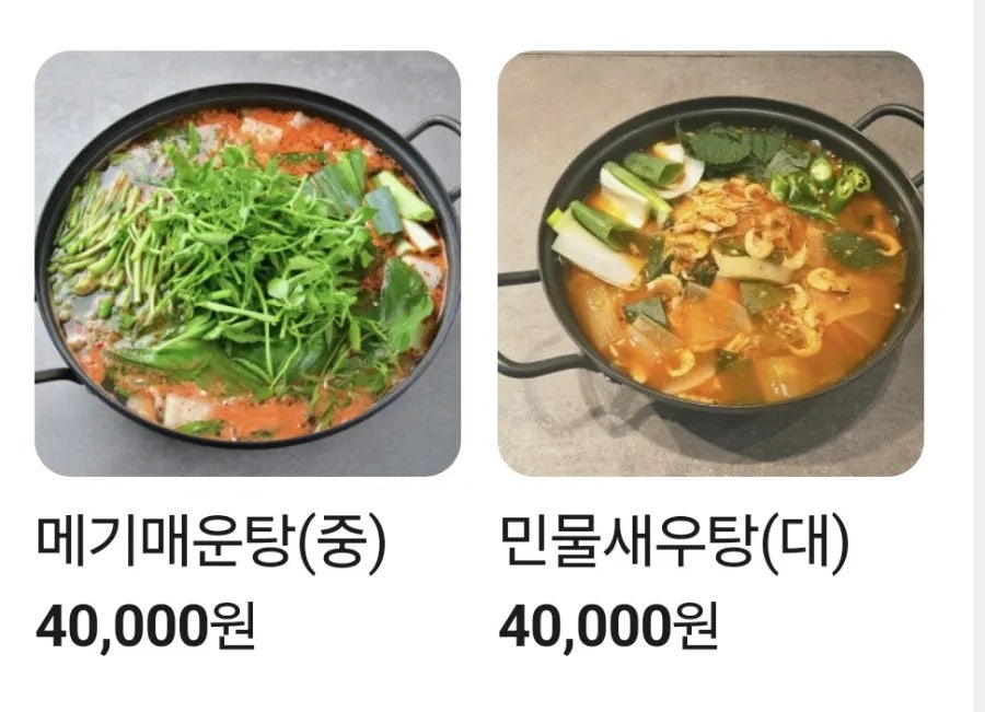 맛나 사진 2