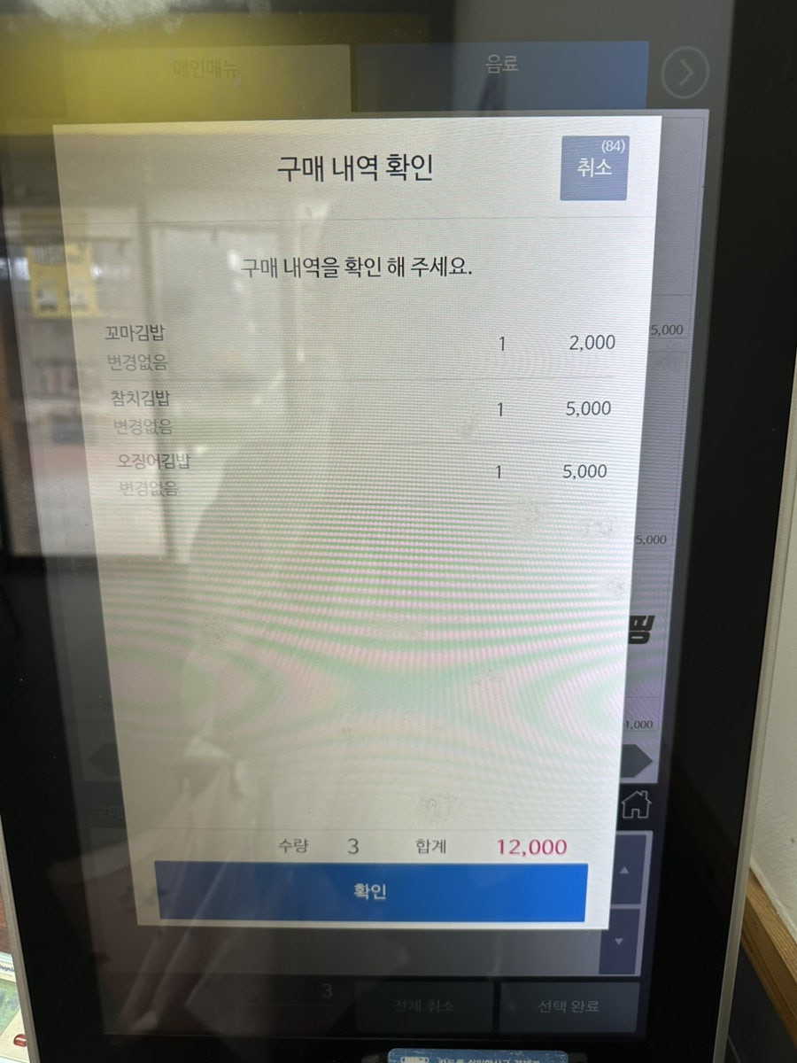 연희김밥 사진 5