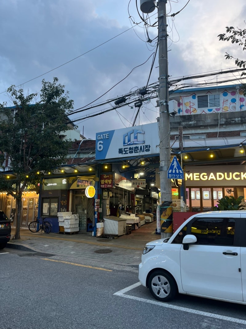 성수 뚝도시장 맛집추천ㅡ 서울맛집 감자탕(메뉴, 가격, 후기)