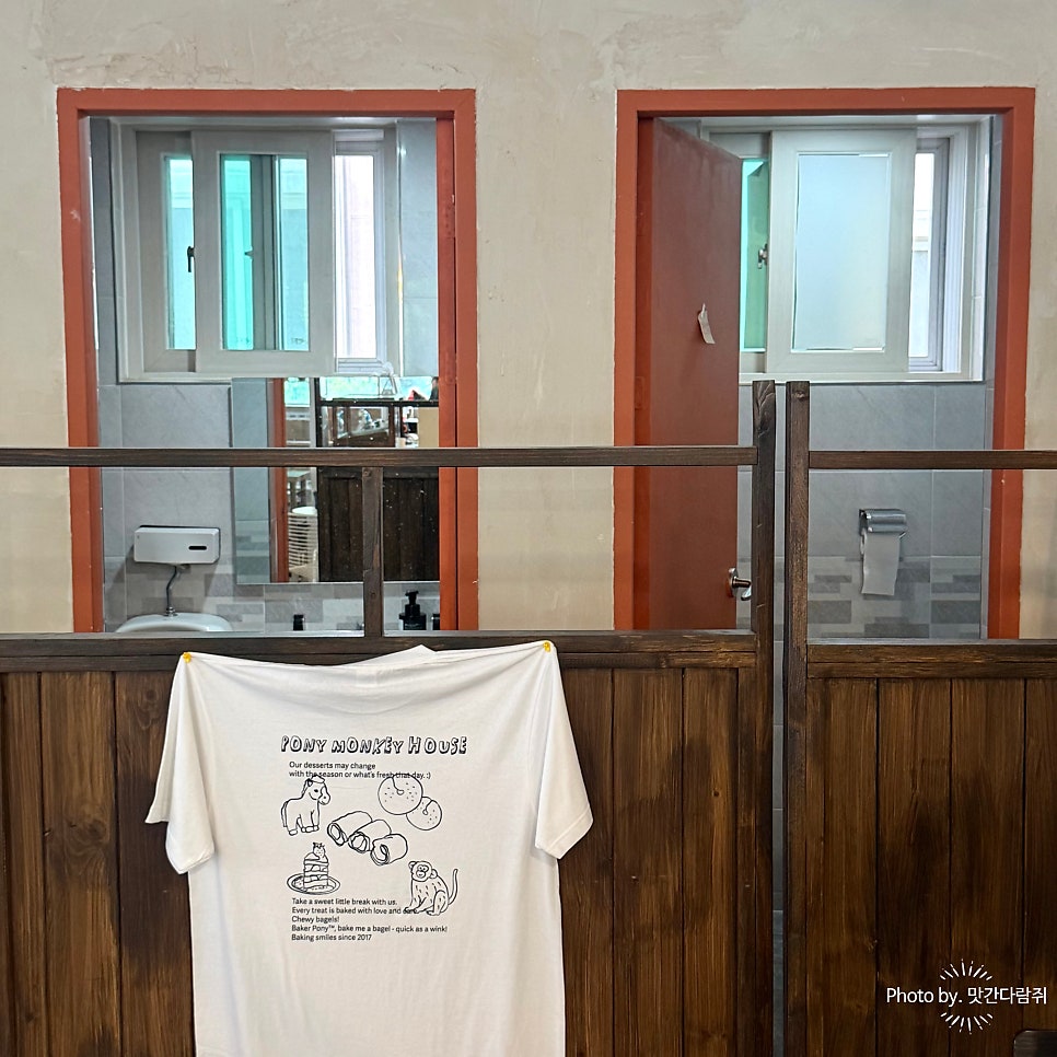포니몽키하우스 사진 5