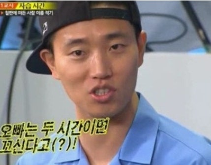 "런닝맨 개리, 하차 10년 지났어도 클래스는 영원?" 태국에서 무슨 일이?