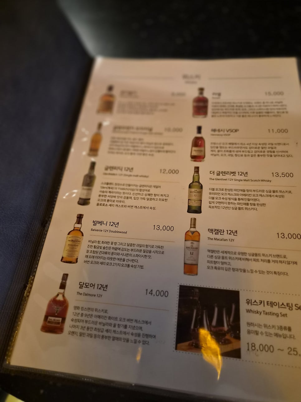 소굴 사진 5