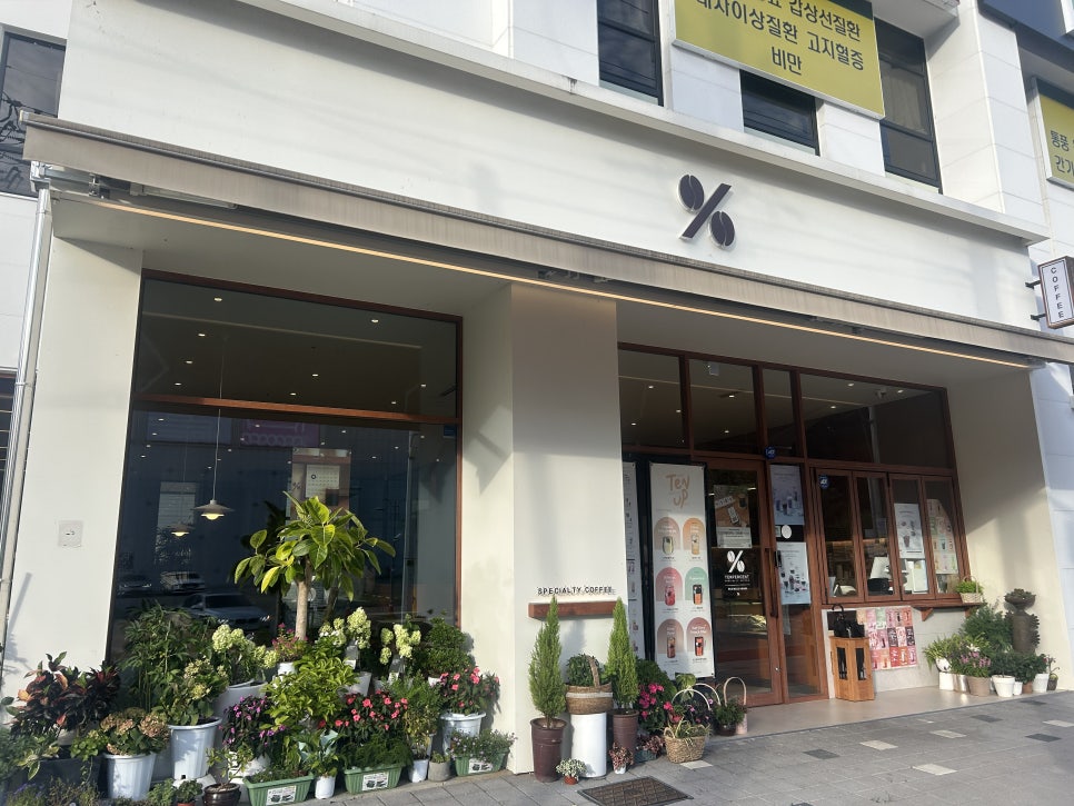 텐퍼센트커피 익산선화로점 사진 2