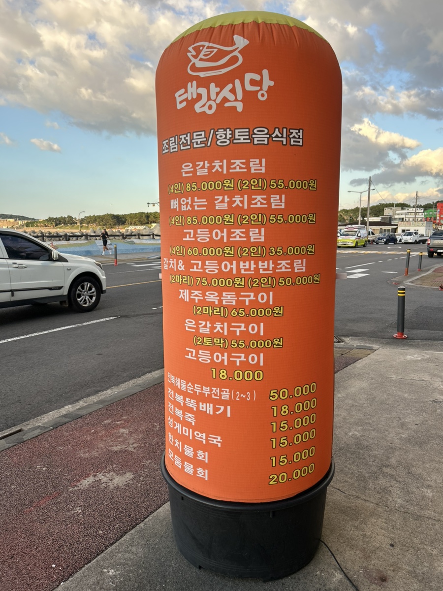 태랑 사진 4