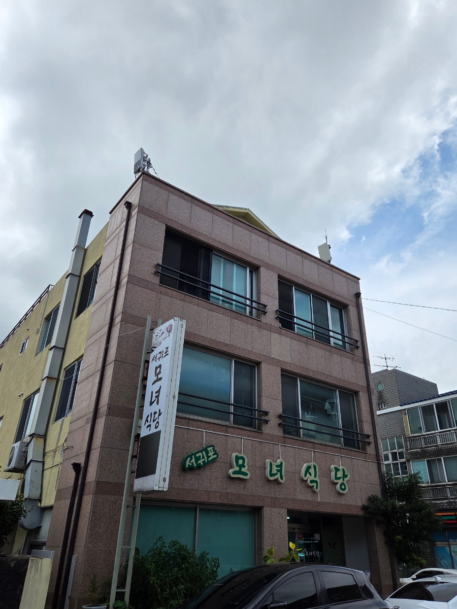 서귀포모녀식당 사진 2