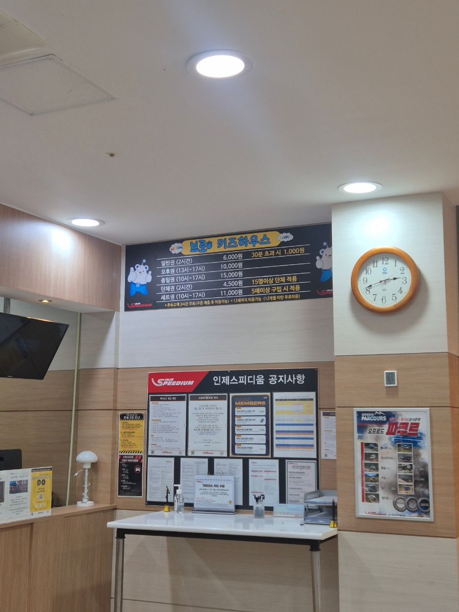 브로키즈하우스 사진 2