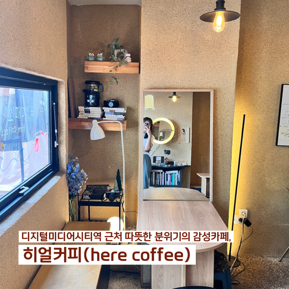here,coffee 사진 1