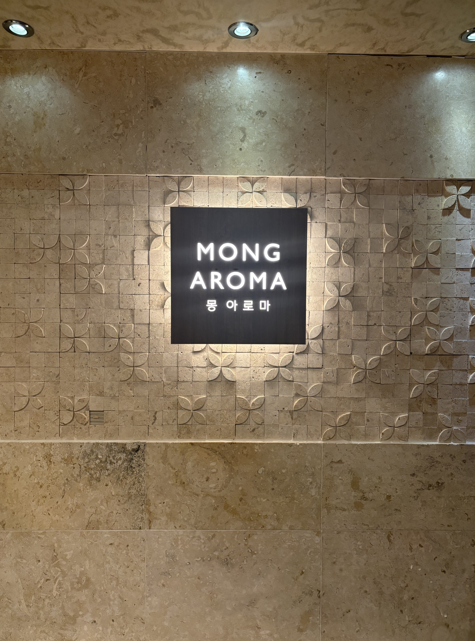 몽 사진 1