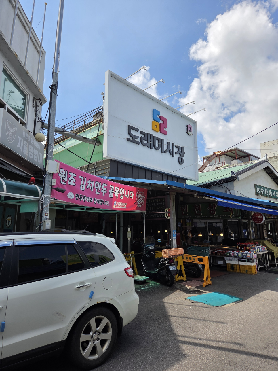 할머니만두 사진 2