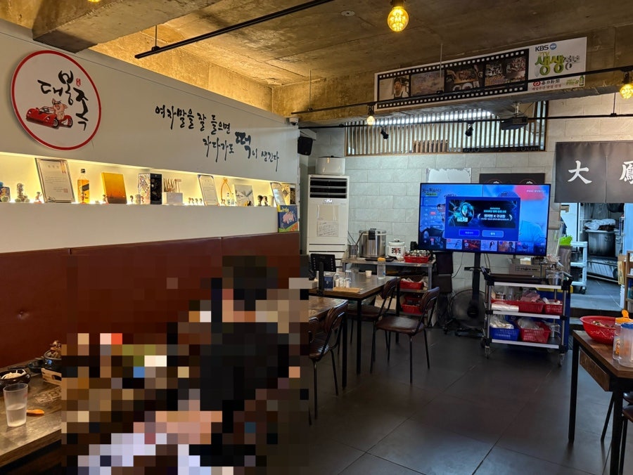 대봉족 본점 사진 4