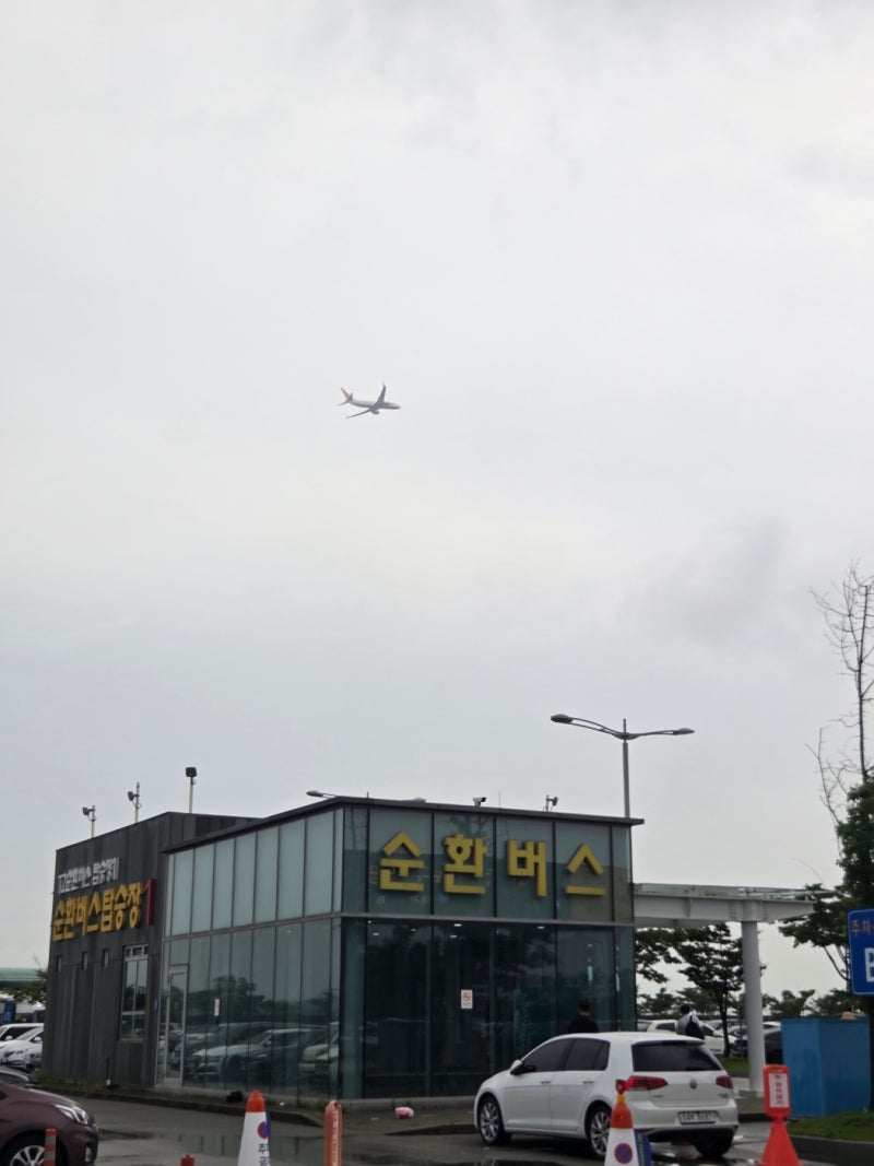 인천공항 제2터미널 장기주차장 이용꿀팁! 위치부터 셔틀버스, 주차비 요금 총정리