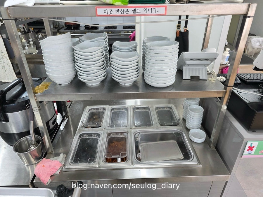 삼천포생선구이 사진 5