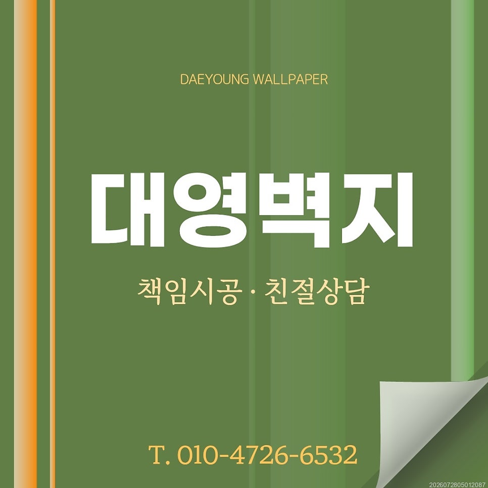 우리집 사진 2