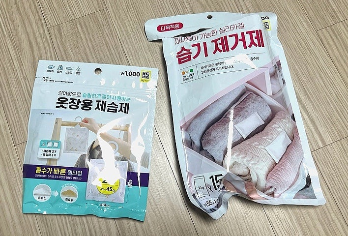 다이소 : 옷장습기제거제 효과와 사용법 총정리