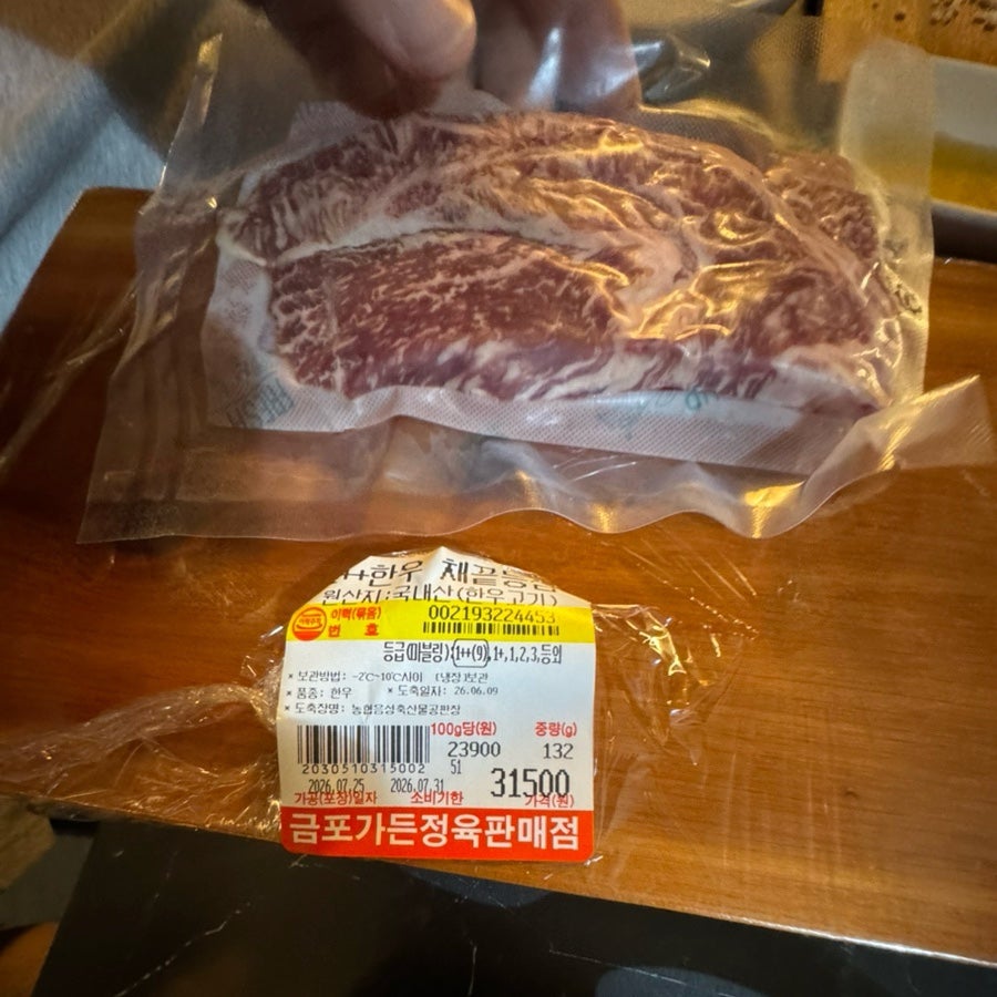 금포가든 사진 6