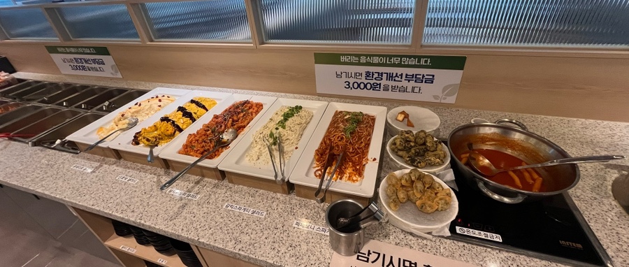 샤브뜰 사진 5