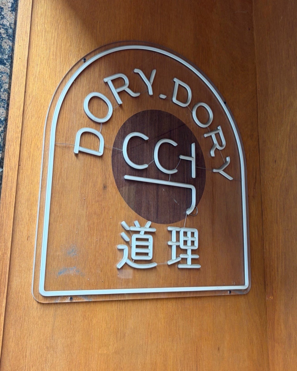 도리도리떡도리 사진 1