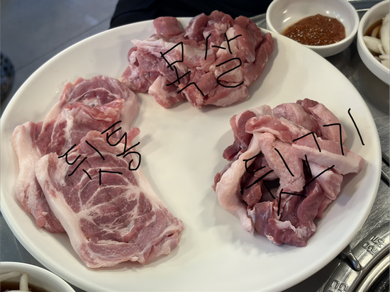 옥이네뒷고기 사진 5