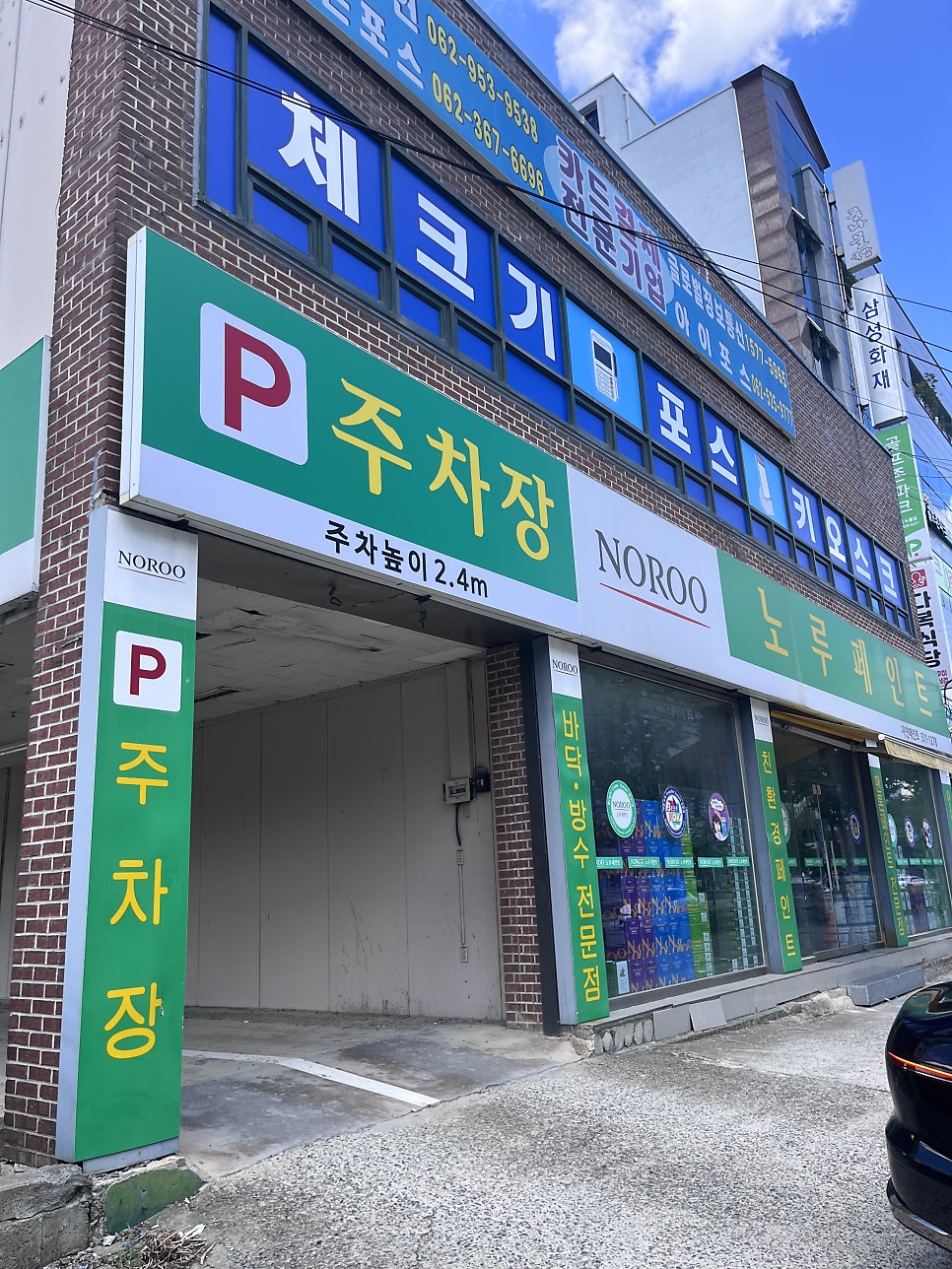 다복식당 동천점 사진 1