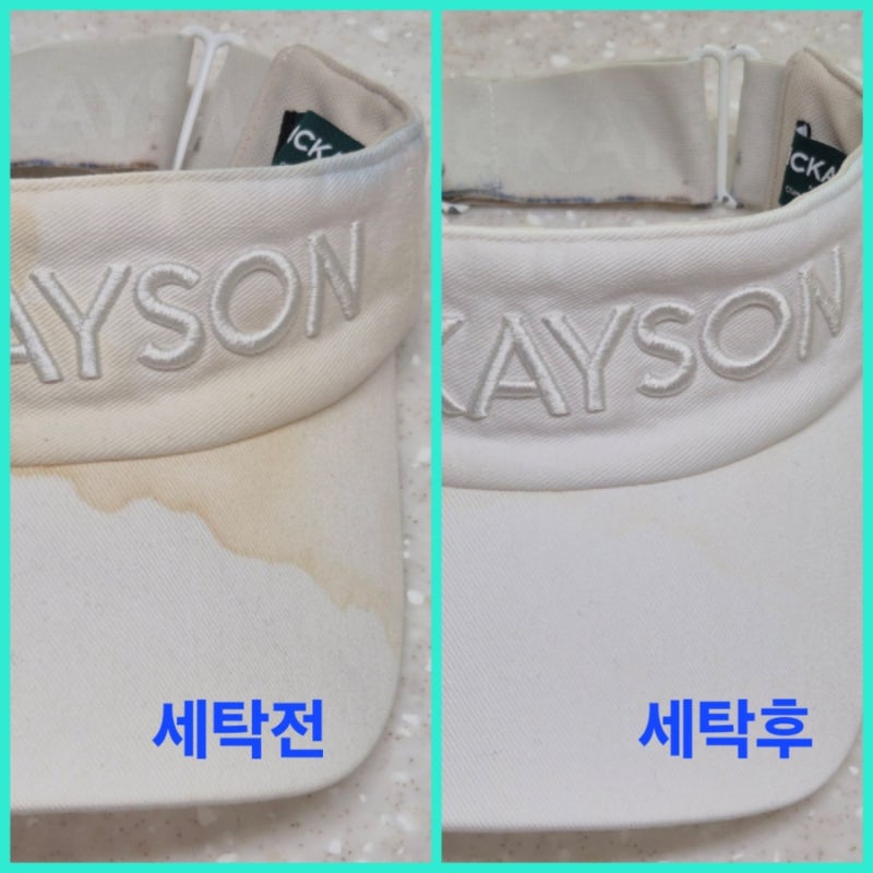 흰모자(하얀 모자) 얼룩 제거 세탁하는 법/중성세제+과탄산소다