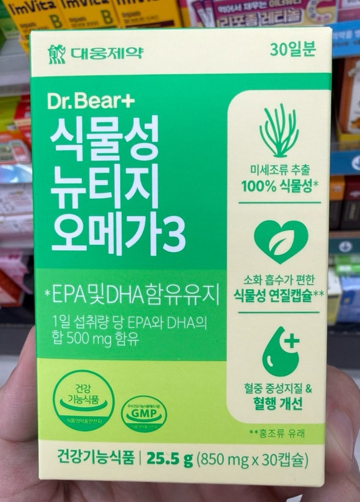 [다이소 영양제 리뷰 40탄] 대웅제약 'Dr. Bear+ 식물성 뉴티지 오메가3', 약사의 평점은? (ft. 성....
