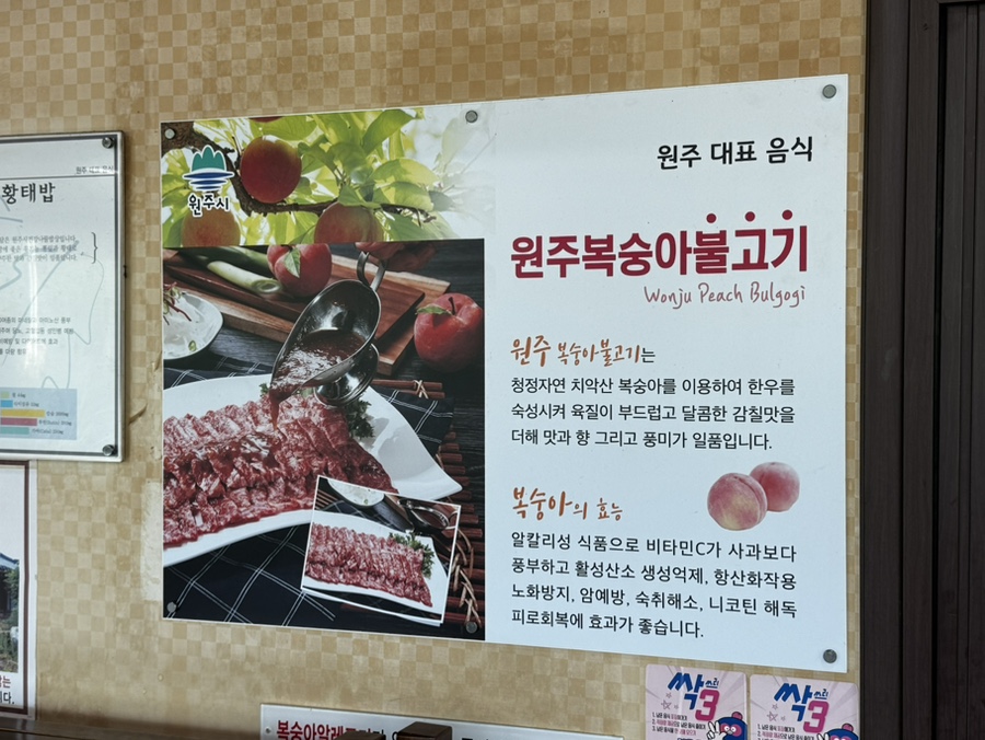 섬강 사진 5