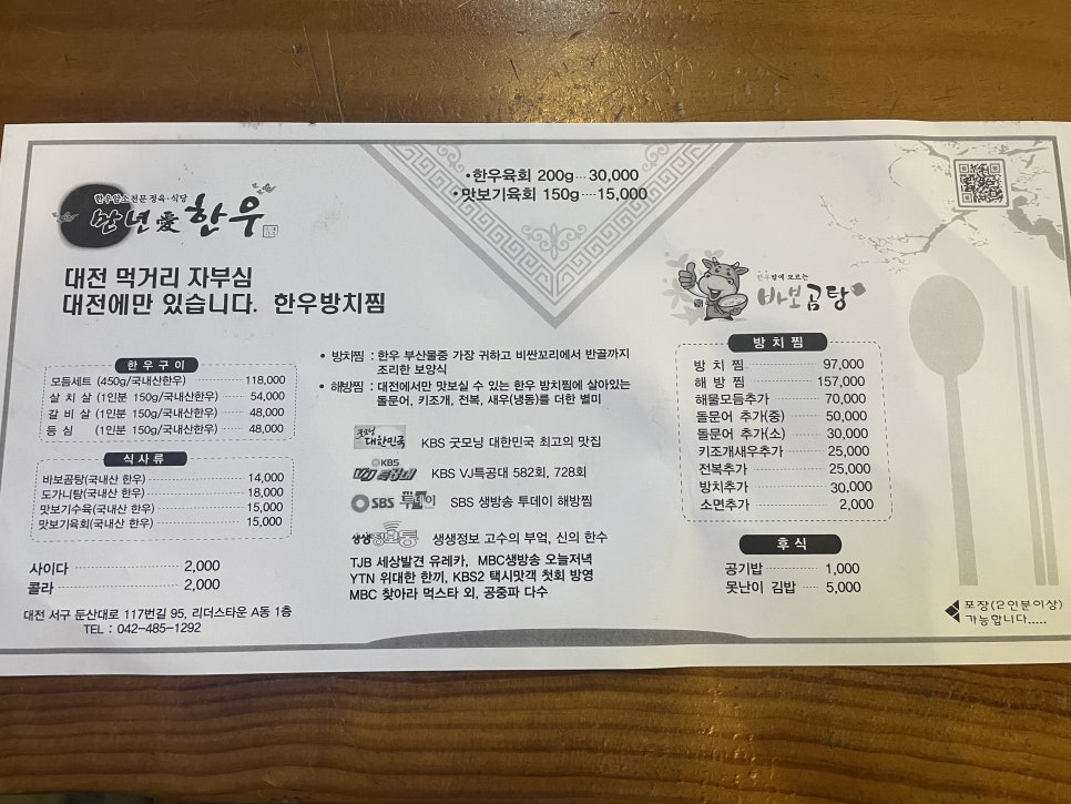 만년애한우 사진 5