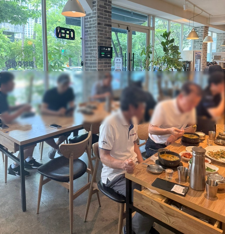 밀양추어탕 사진 4
