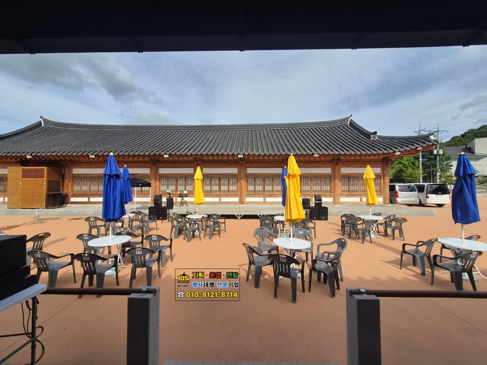 고창신재효판소리박물관 사진 6