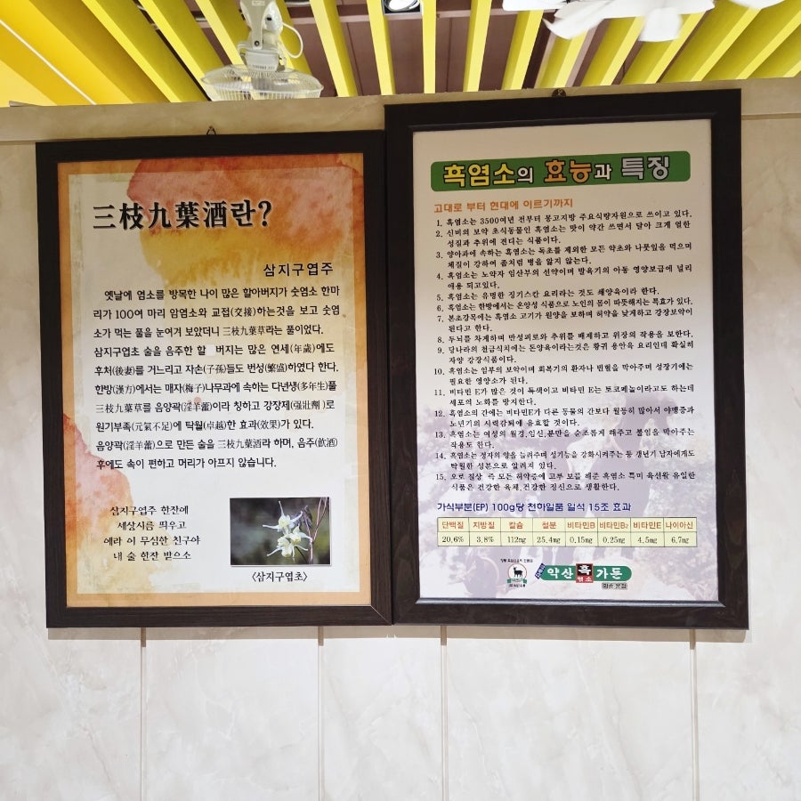약산제빵소 사진 6