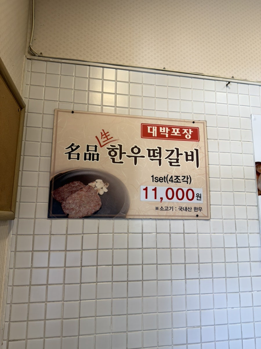 덕산명가참소국밥 사진 5