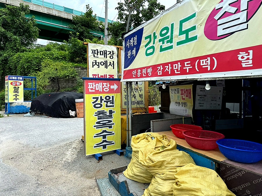 오크밸리리조트 사진 6