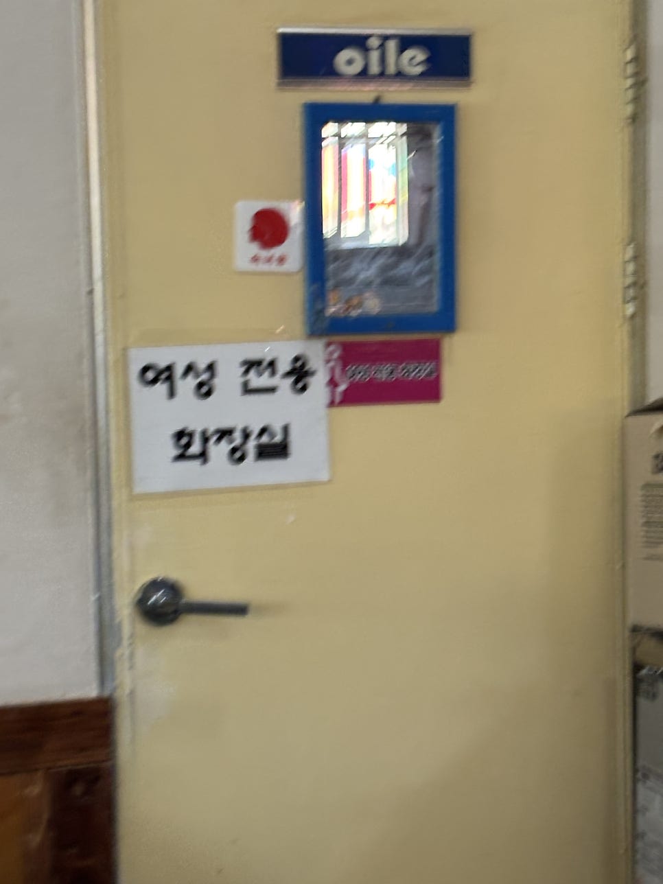천일식당 사진 6