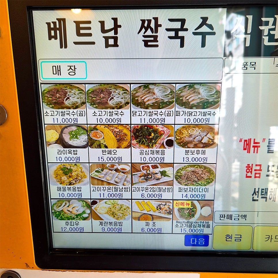 라이옥 본점 사진 3