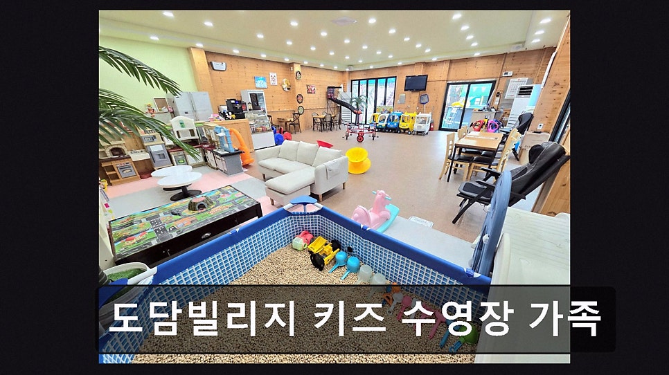 도담빌리지 사진 2