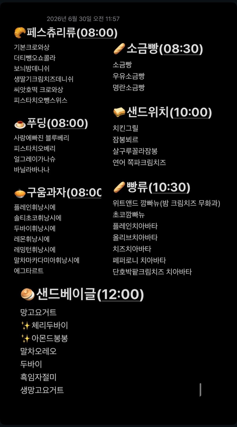 위트앤드 사진 3
