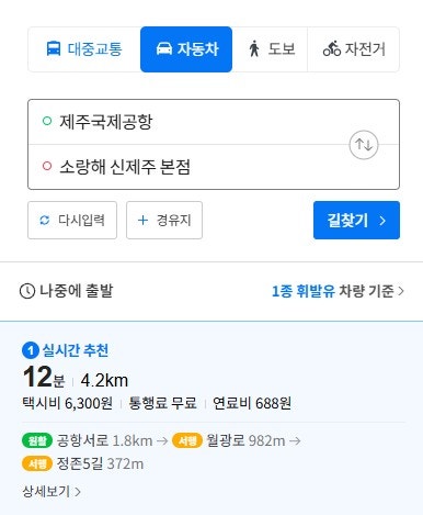 소랑해 사진 1