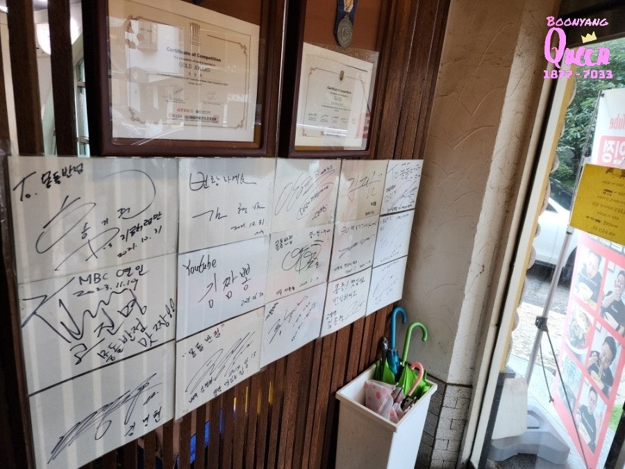 몽돌반점 사진 3