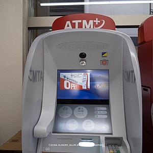 일본 세븐일레븐 ATM 출금방법 신한쏠트래블카드 다카마쓰