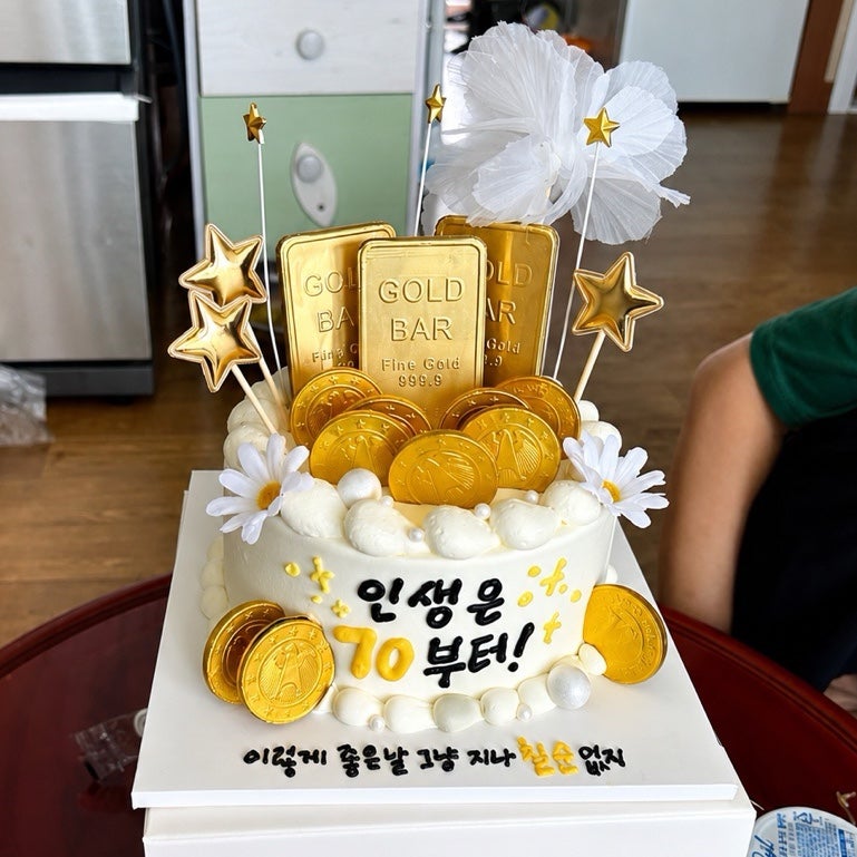 케키집 사진 1