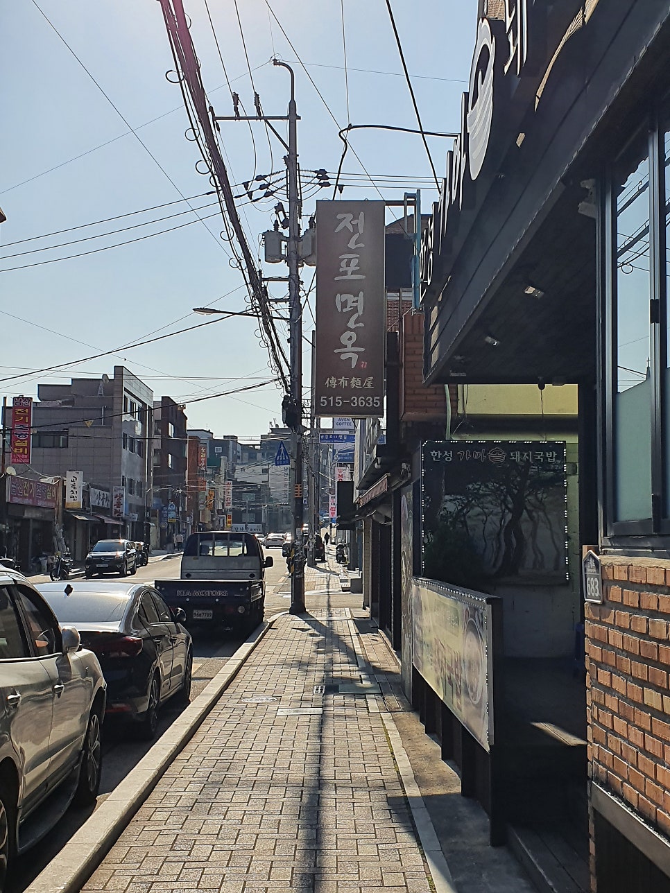 전포면옥 사진 3