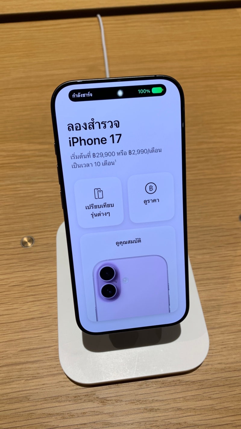 [방콕] 태국 애플 아이폰17(무음카메라( 구매후기 가격과 관세 총 정리