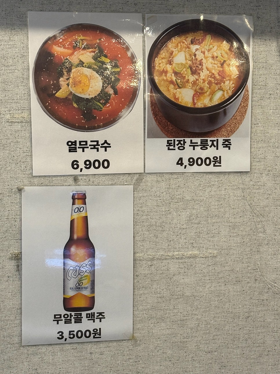 마장동대패삼겹&주먹고기 사진 5