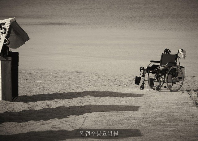 인천수봉요양원 사진 3
