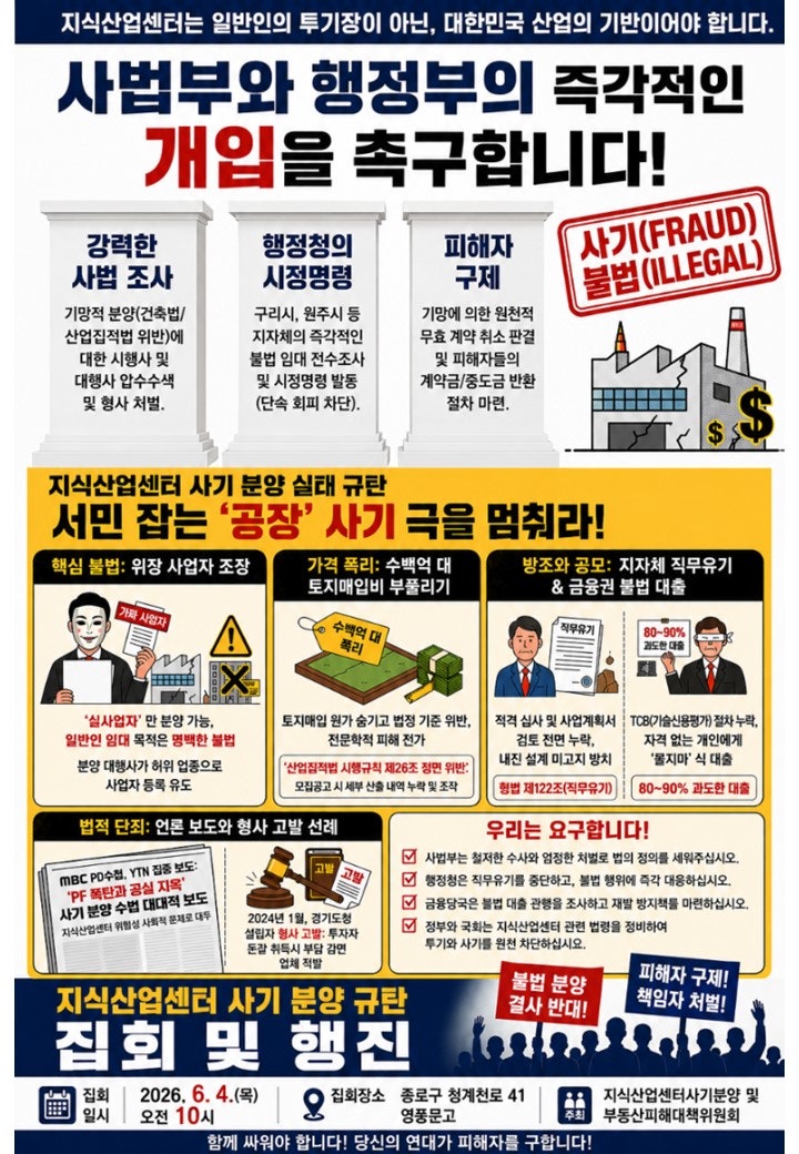 대한민국 법사위원회 국회의원 명단과 이메일주소
