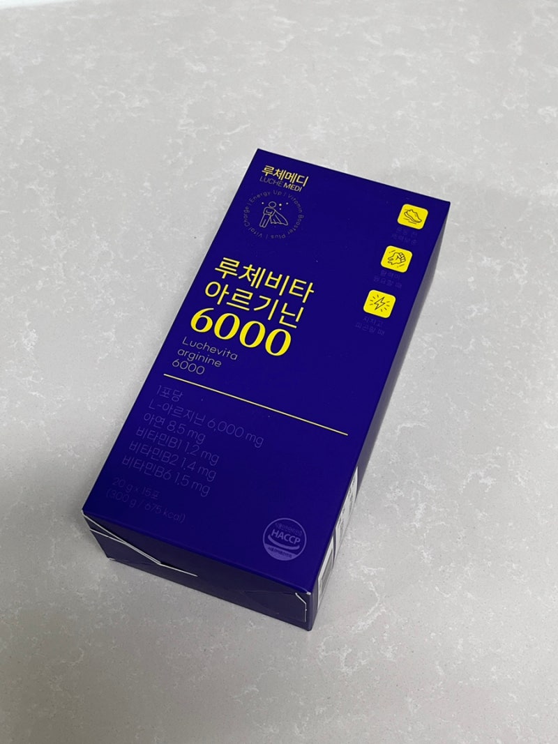 운동 전 아르기닌 추천 루체비타 아르기닌 6000, 달달한 베리맛으로 간편하게
