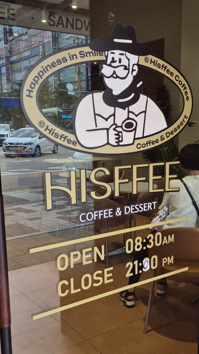 히스피 인천계산점 사진 2