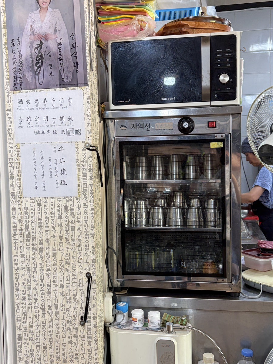 신화식당 사진 5