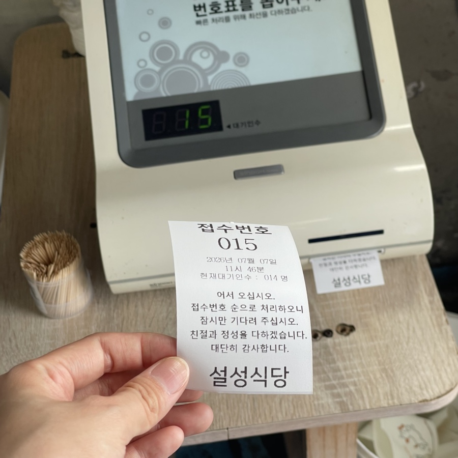 병영돼지불고기거리 사진 4